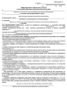Комплект документов «Информированные добровольные согласия в стоматологии»